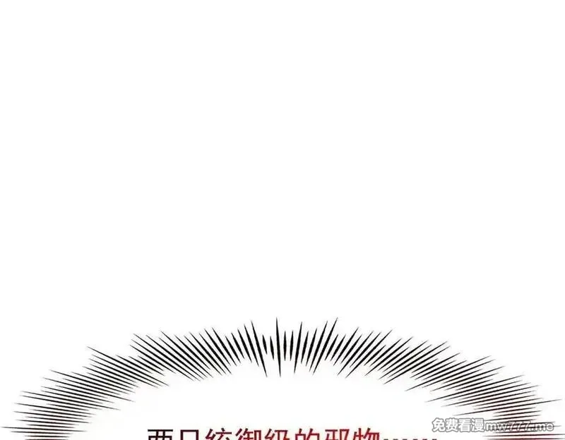从精神病院走出的强者,336 自愿寄生，才能共生,第74张