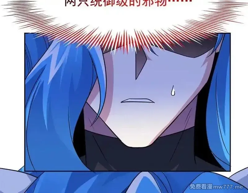 从精神病院走出的强者,336 自愿寄生，才能共生,第75张