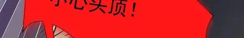 从精神病院走出的强者,336 自愿寄生，才能共生,第88张