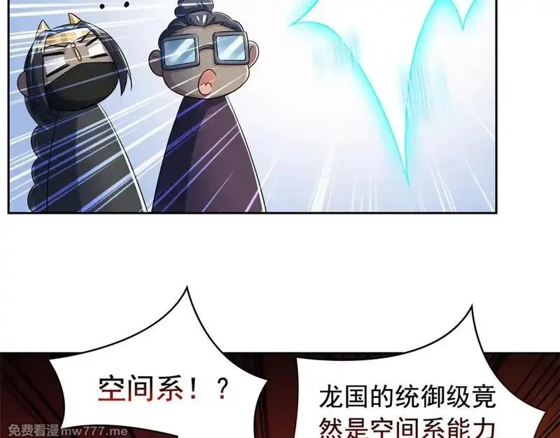 从精神病院走出的强者,321 我瞎我瞎！再骗瞎掉！,第101张