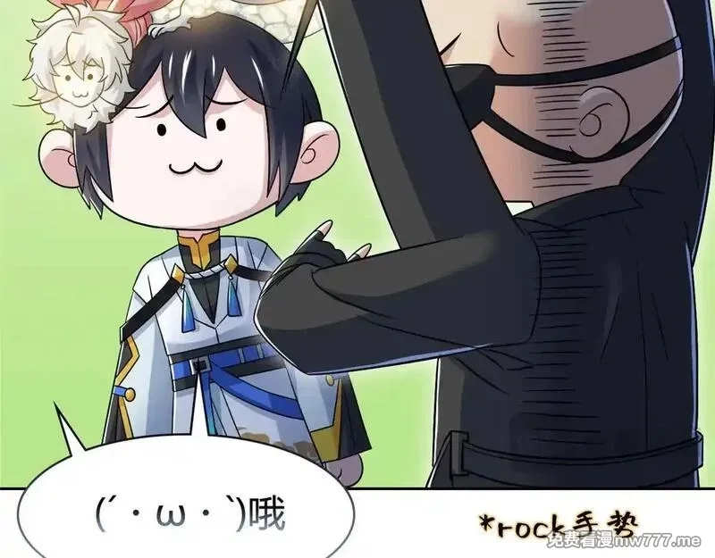 从精神病院走出的强者,321 我瞎我瞎！再骗瞎掉！,第130张