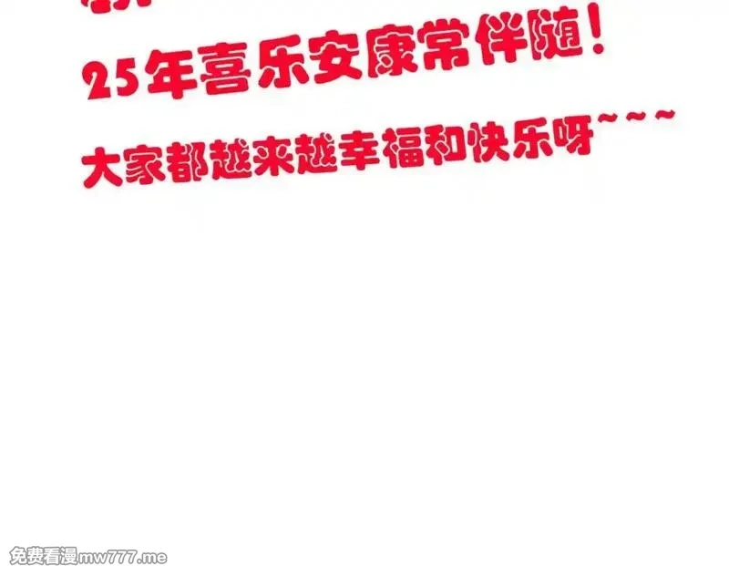 从精神病院走出的强者,321 我瞎我瞎！再骗瞎掉！,第137张
