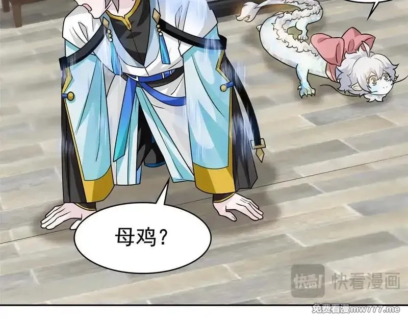 从精神病院走出的强者,321 我瞎我瞎！再骗瞎掉！,第28张