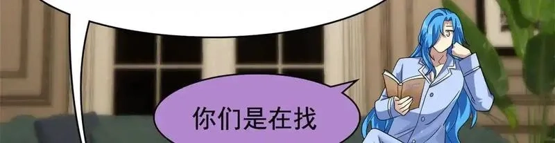 从精神病院走出的强者,321 我瞎我瞎！再骗瞎掉！,第32张