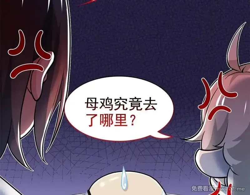 从精神病院走出的强者,321 我瞎我瞎！再骗瞎掉！,第50张