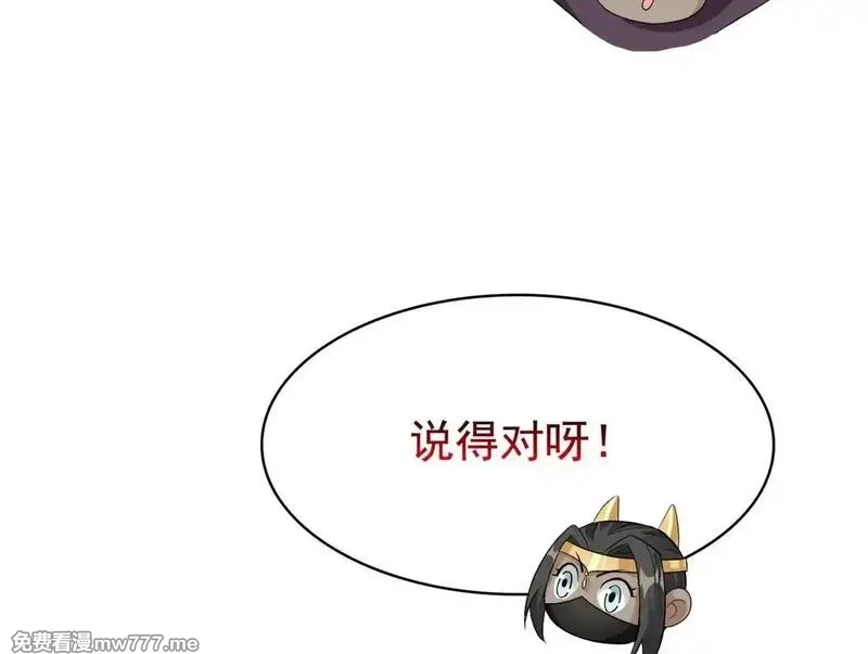 从精神病院走出的强者,321 我瞎我瞎！再骗瞎掉！,第74张