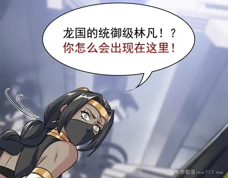 从精神病院走出的强者,321 我瞎我瞎！再骗瞎掉！,第85张
