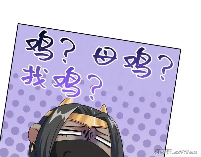 从精神病院走出的强者,321 我瞎我瞎！再骗瞎掉！,第89张