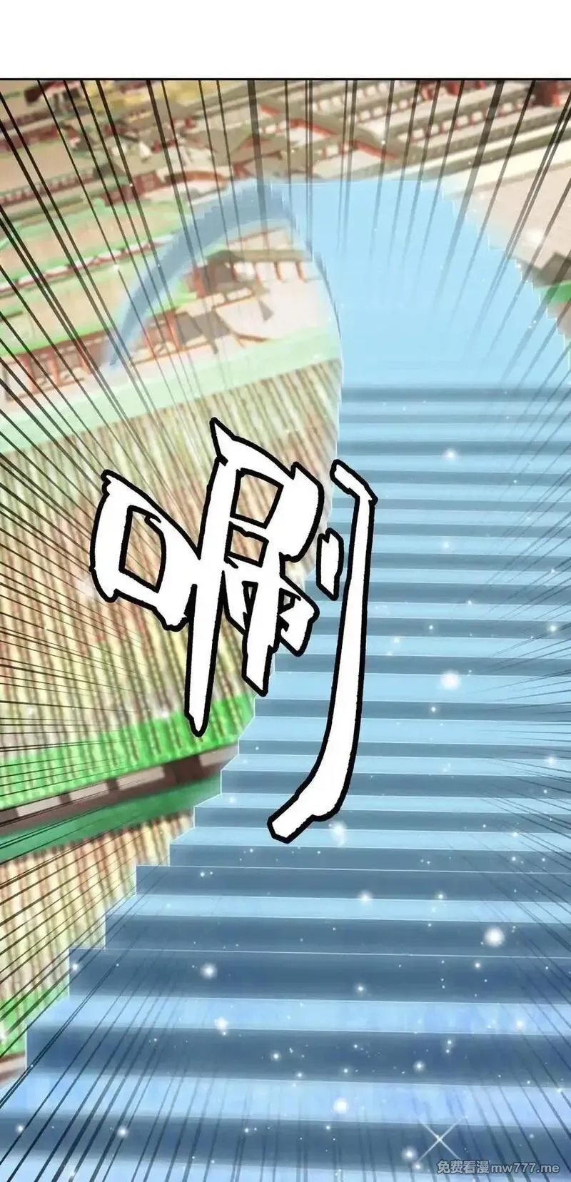 收徒亿万返还：为师无敌世间,第155话 门有二老，如获至宝,第17张