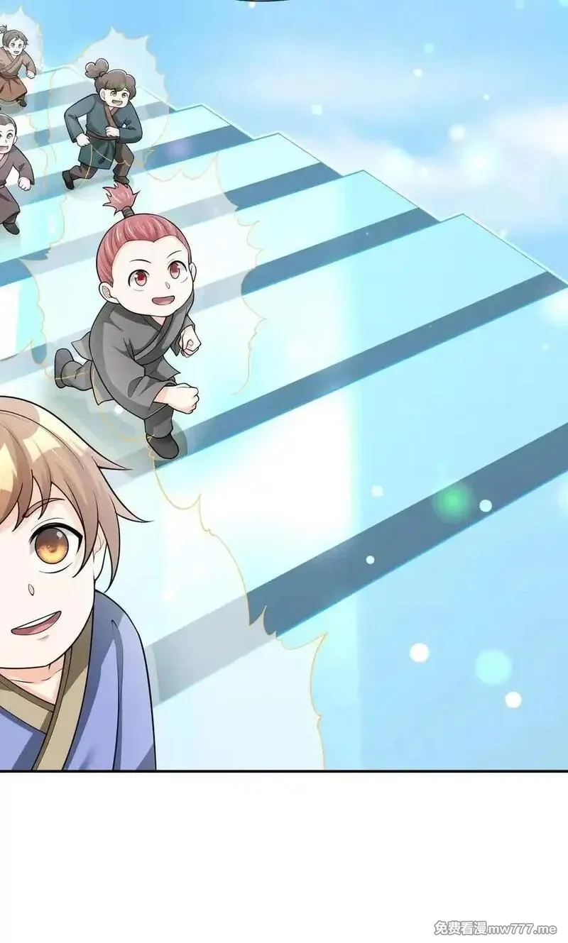 收徒亿万返还：为师无敌世间,第155话 门有二老，如获至宝,第33张