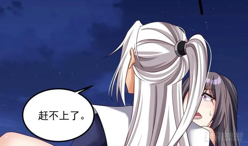我在异界拷贝绝世神功,第30话 唯有以身相许……,第21张