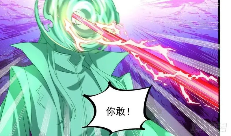 我在异界拷贝绝世神功,第30话 唯有以身相许……,第27张