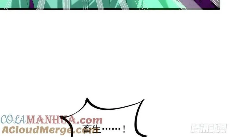 我在异界拷贝绝世神功,第30话 唯有以身相许……,第28张