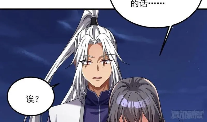 我在异界拷贝绝世神功,第30话 唯有以身相许……,第38张
