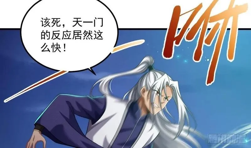 我在异界拷贝绝世神功,第30话 唯有以身相许……,第8张