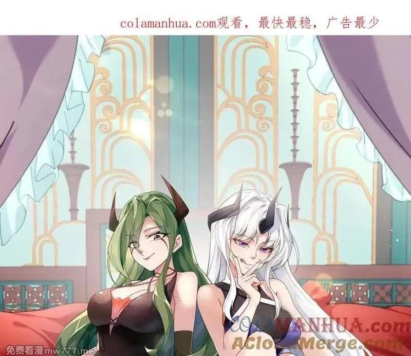 我在异界拷贝绝世神功,第43话 圣墟,第1张
