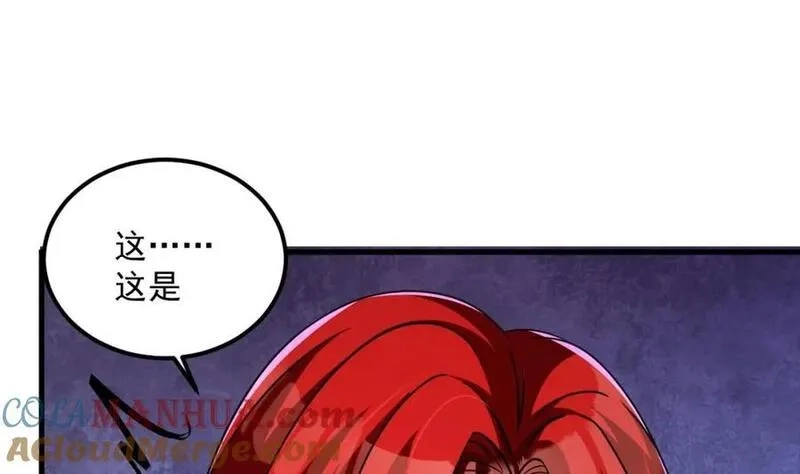 我在异界拷贝绝世神功,第43话 圣墟,第10张