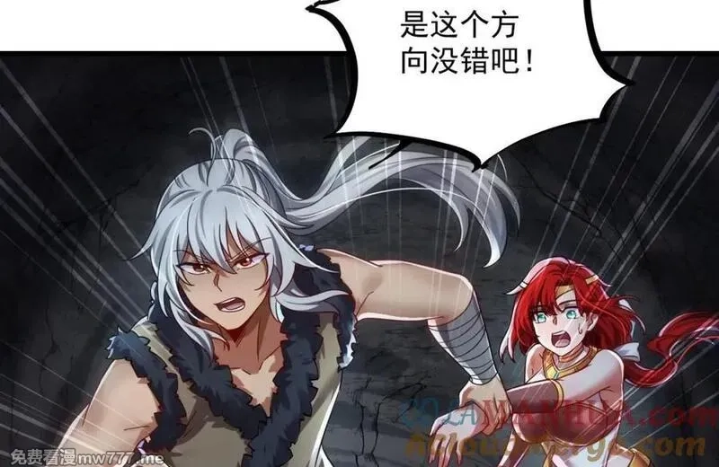 我在异界拷贝绝世神功,第43话 圣墟,第43张