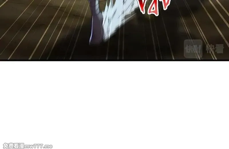 我在异界拷贝绝世神功,第43话 圣墟,第45张