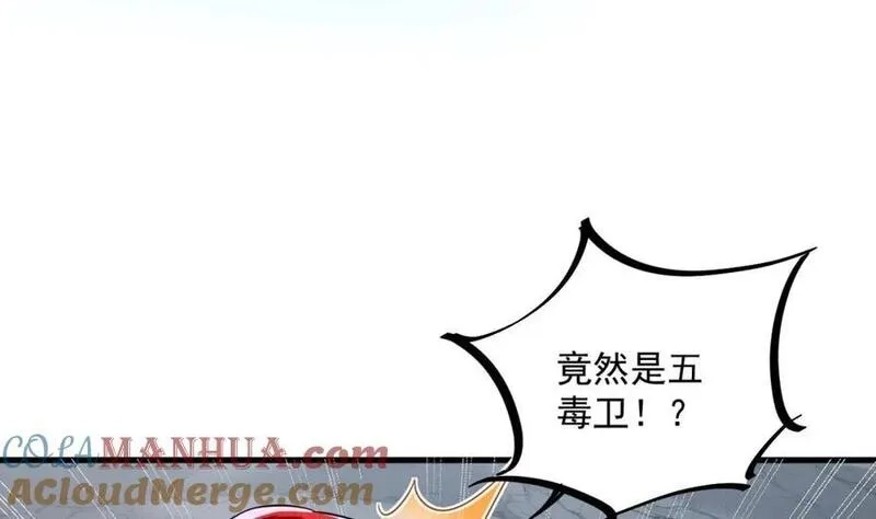 我在异界拷贝绝世神功,第43话 圣墟,第49张