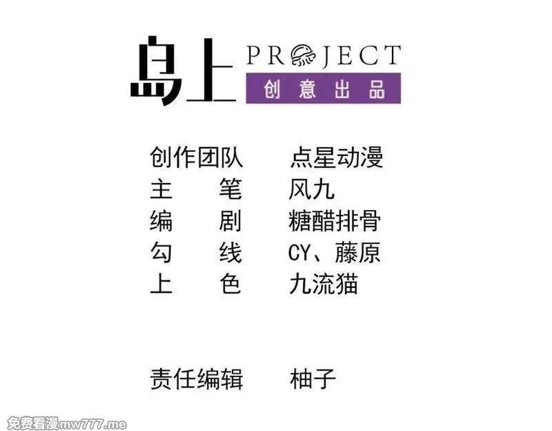 我在异界拷贝绝世神功,第43话 圣墟,第5张