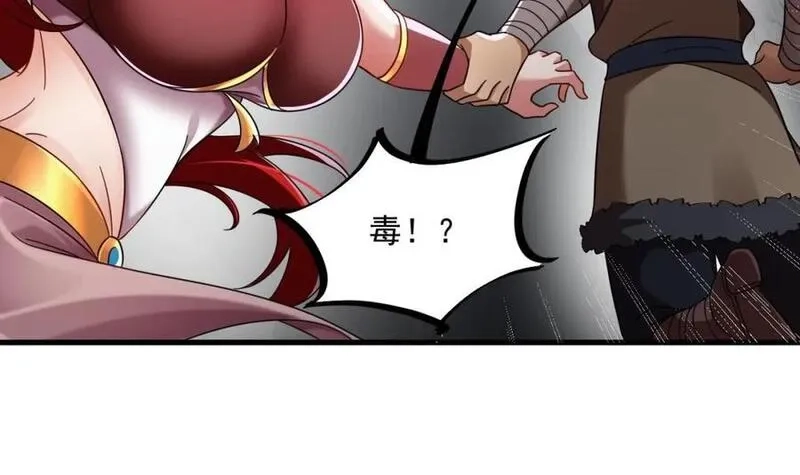 我在异界拷贝绝世神功,第43话 圣墟,第51张