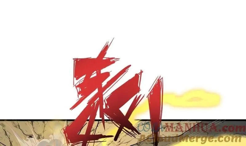 我在异界拷贝绝世神功,第43话 圣墟,第52张