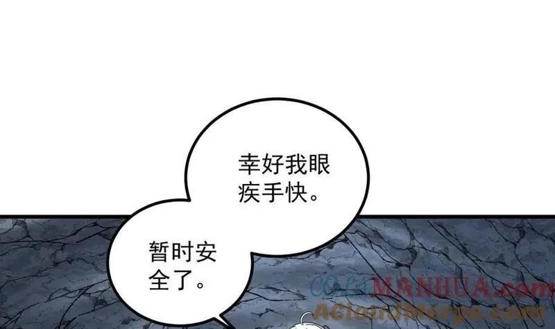 我在异界拷贝绝世神功,第43话 圣墟,第58张