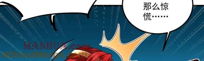 我在异界拷贝绝世神功,第43话 圣墟,第64张