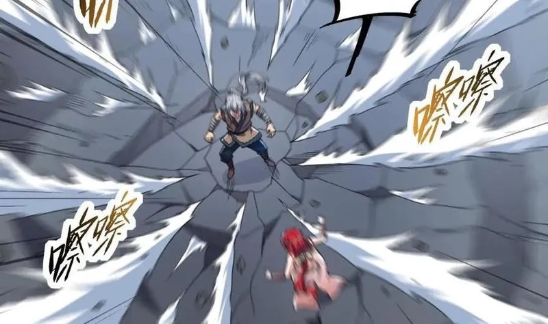 我在异界拷贝绝世神功,第43话 圣墟,第68张