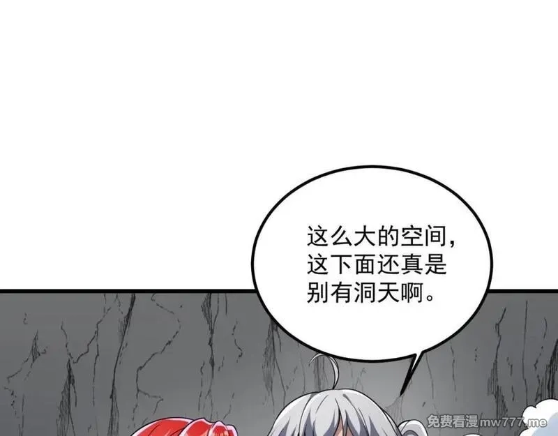 我在异界拷贝绝世神功,第43话 圣墟,第84张