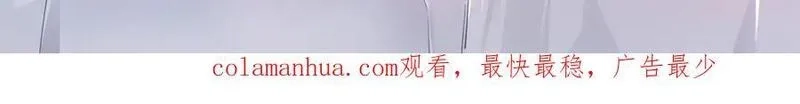我在异界拷贝绝世神功,第43话 圣墟,第90张