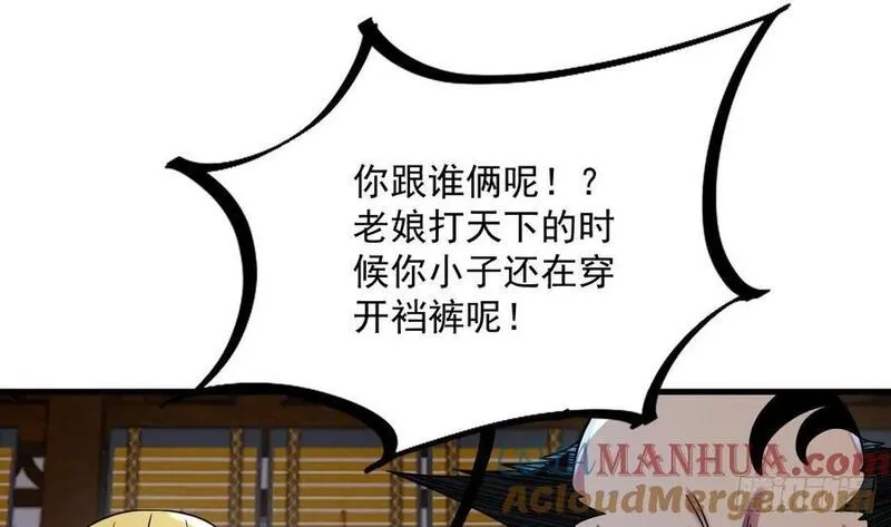我在异界拷贝绝世神功,第35话 宫主又离家出走了！,第25张