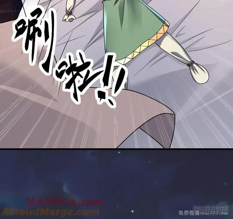 我在异界拷贝绝世神功,第35话 宫主又离家出走了！,第37张