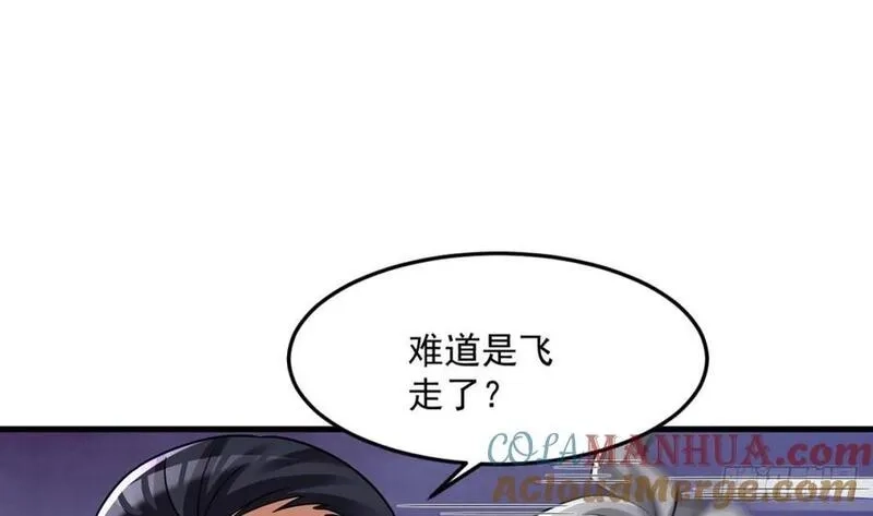 我在异界拷贝绝世神功,第35话 宫主又离家出走了！,第49张