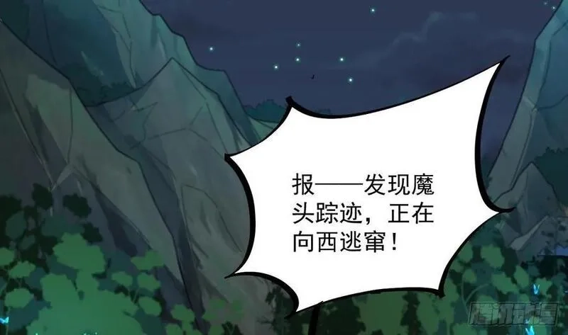 我在异界拷贝绝世神功,第35话 宫主又离家出走了！,第59张