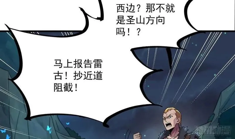 我在异界拷贝绝世神功,第35话 宫主又离家出走了！,第62张