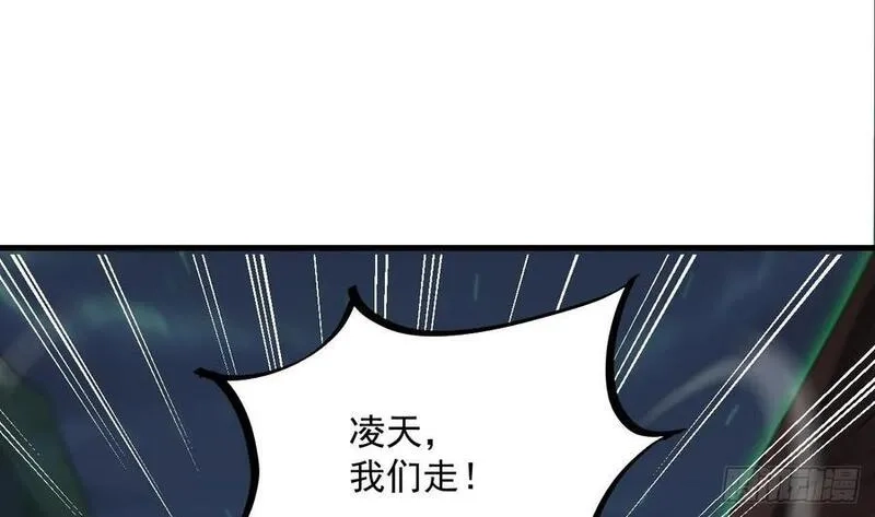 我在异界拷贝绝世神功,第35话 宫主又离家出走了！,第65张