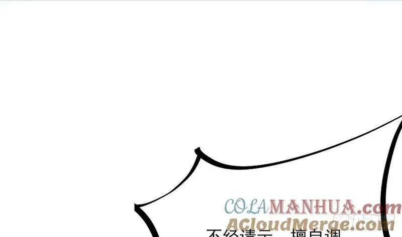 我在异界拷贝绝世神功,第35话 宫主又离家出走了！,第7张