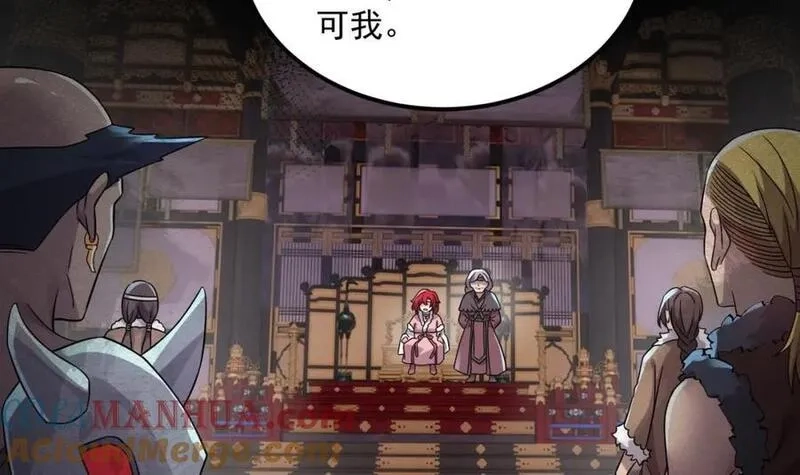 我在异界拷贝绝世神功,第44话 这是个……局？,第10张