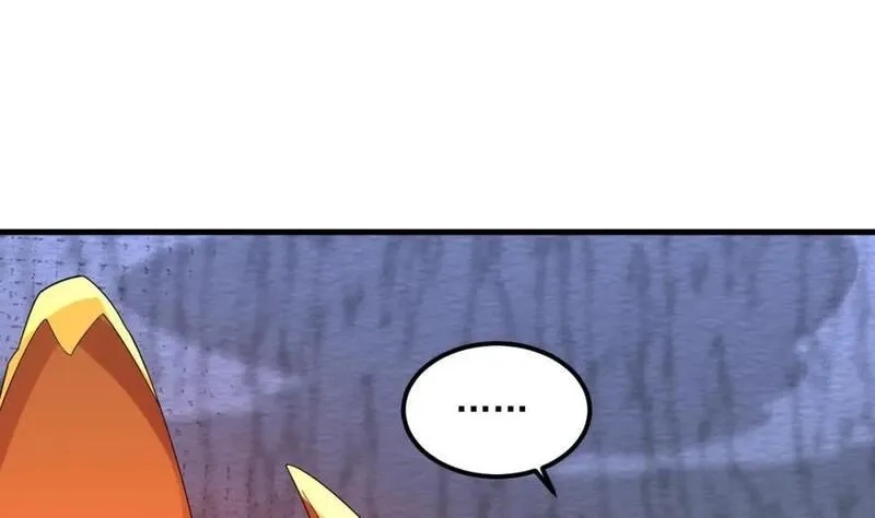 我在异界拷贝绝世神功,第44话 这是个……局？,第29张