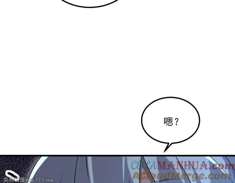 我在异界拷贝绝世神功,第44话 这是个……局？,第40张