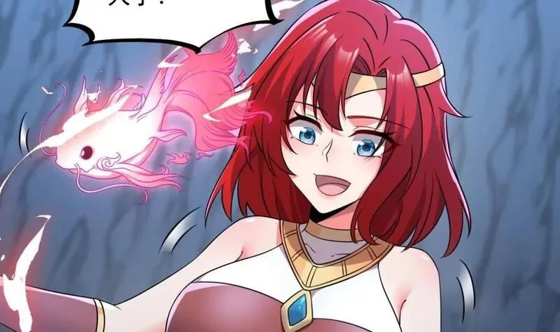 我在异界拷贝绝世神功,第44话 这是个……局？,第51张