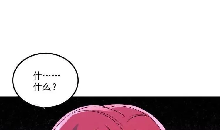 我在异界拷贝绝世神功,第44话 这是个……局？,第68张