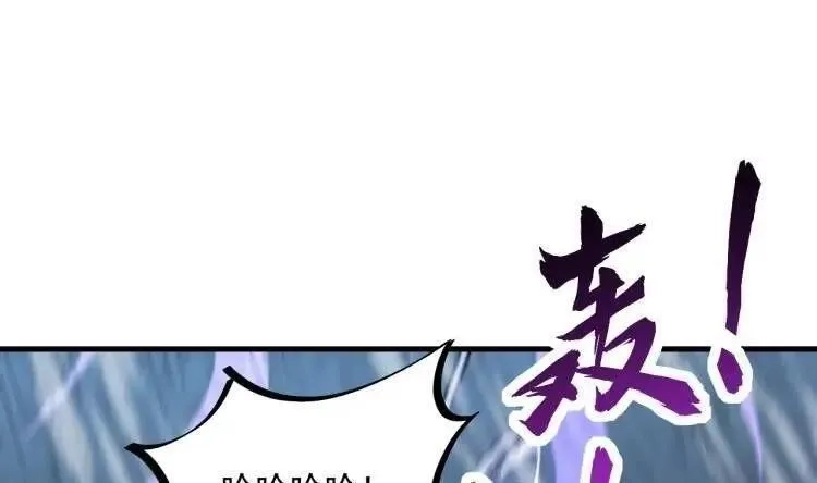 我在异界拷贝绝世神功,第44话 这是个……局？,第77张