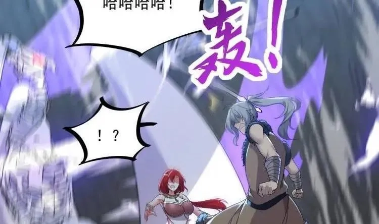 我在异界拷贝绝世神功,第44话 这是个……局？,第78张
