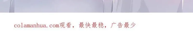 我在异界拷贝绝世神功,第44话 这是个……局？,第88张