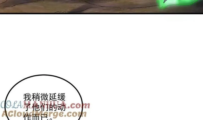 我在异界拷贝绝世神功,第42话 霸指,第22张