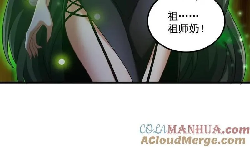 我在异界拷贝绝世神功,第42话 霸指,第25张