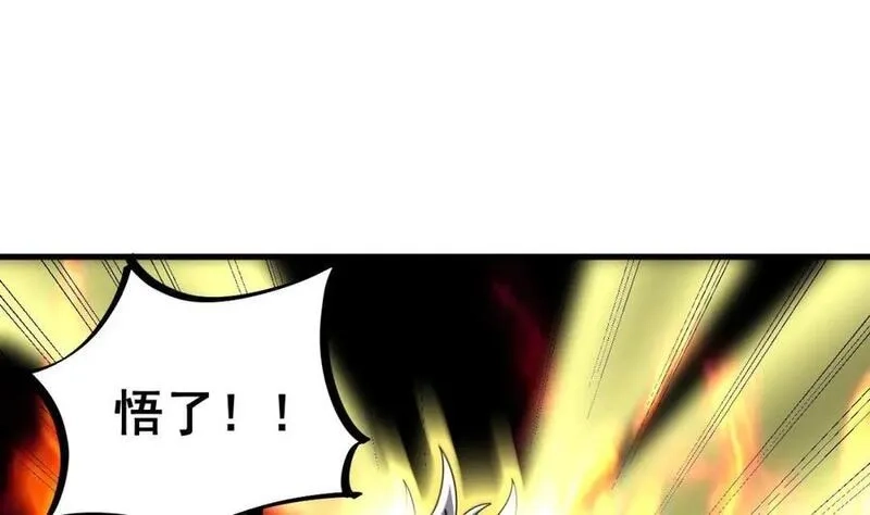 我在异界拷贝绝世神功,第42话 霸指,第38张